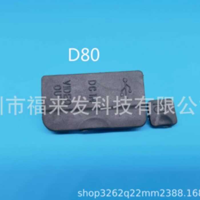 Thích hợp cho cao su USB Nikon D3400 D5300 D80