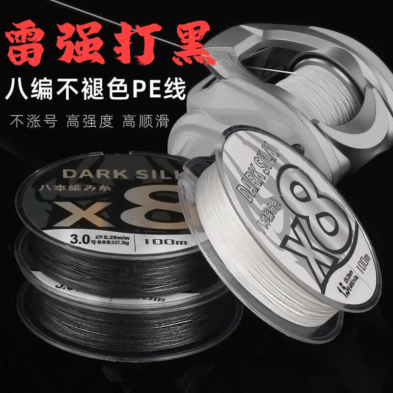 Dây câu cá Haodton Thunder - PE không phai màu, mạnh mẽ cho bơi lội và câu cá đen