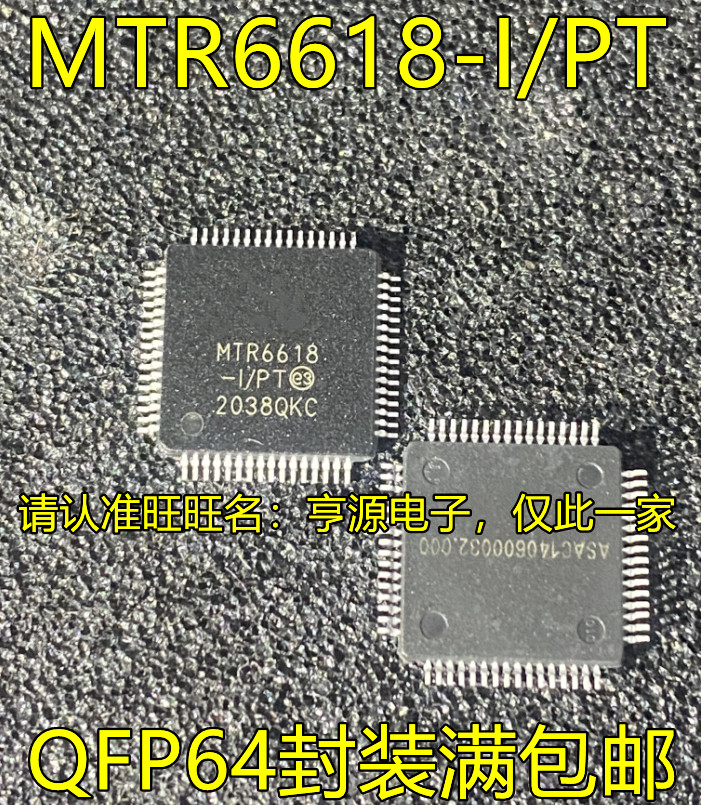 1 Cái MTR6618-I / PT MTR6618 QFP-64