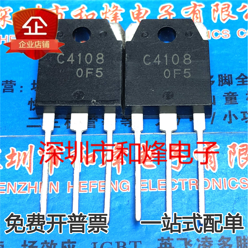 5 Mảnh 2SC4108 C4108 TO-3P MOS