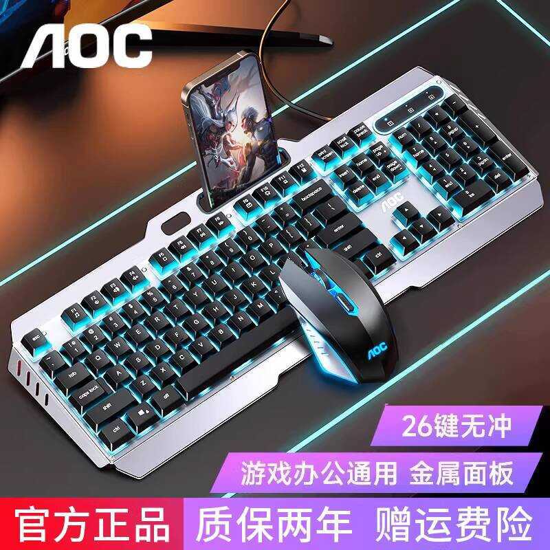 AOC Real Mechanical Feel Bàn Phím Chuột Bộ Trò Chơi Chơi Chơi Game USB Văn Phòng Để Bàn Laptop Đa Nă
