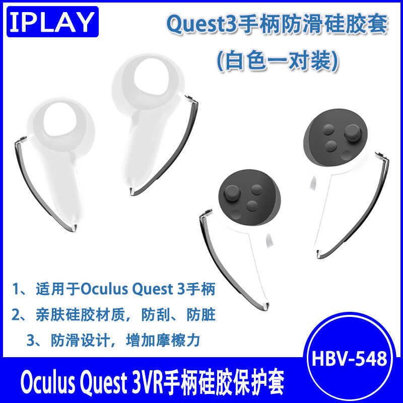Ốp bảo vệ silicon tay cầm Oculus / Meta Quest 3 Tay cầm Quest3 Vỏ silicon chống trượt Phụ kiện VR