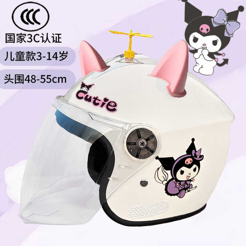 Mũ Bảo Hiểm Trẻ Em Phong Cách Thu Đông Tiêu Chuẩn Quốc Gia 3C Chứng Nhận Pin Nhà Để Xe Mũ Bảo Hiểm B