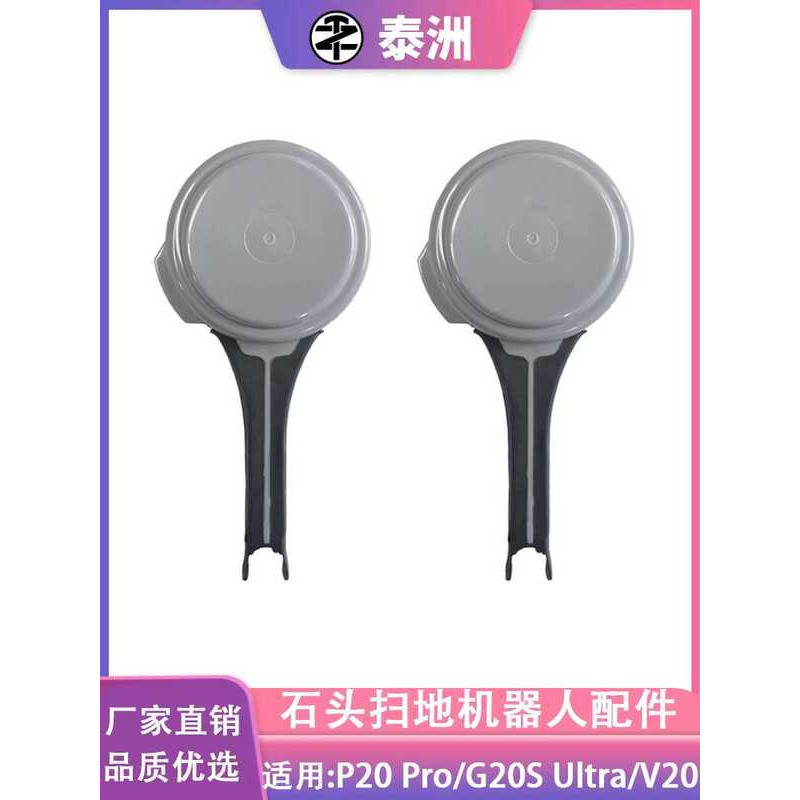 Thích hợp cho Roborock G30U / P20 Pro / Ultra / Plus Robot Hút Chân Không Phụ Kiện V20 Tấm Vệ Sinh K