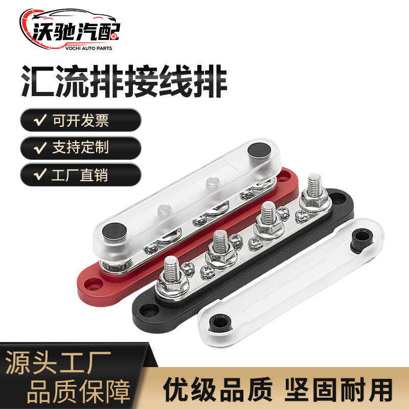 BB150-T4M8S Thanh Bus Bus Bus Thanh Đồng Hàng Dây Xe Diversion Shooting Row