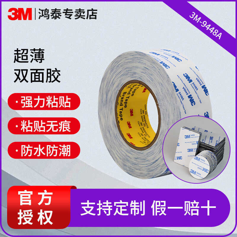 3M9448A Bọt Dính Hai Mặt Mạnh Mẽ Độ Vi Cao Siêu Mỏng Chống Đánh Dấu Băng Nhiệt Độ Cao Res