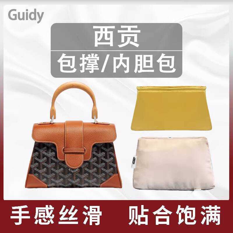 Thích hợp cho Goyard Goyard Saigon Túi mini Hỗ trợ chất độn Hỗ trợ bên trong Túi lót mini Sài Gòn