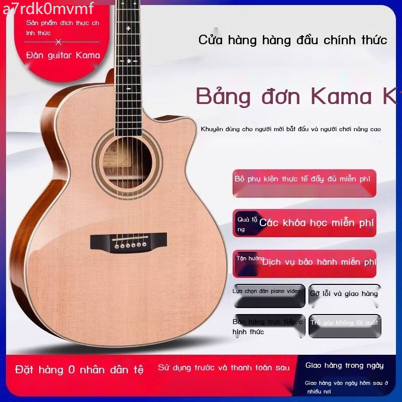 [HOT HIT] Guitar dân gian Kama Single K1, ngón tay Kama, điện đơn, guitar acoustic cho người mới b