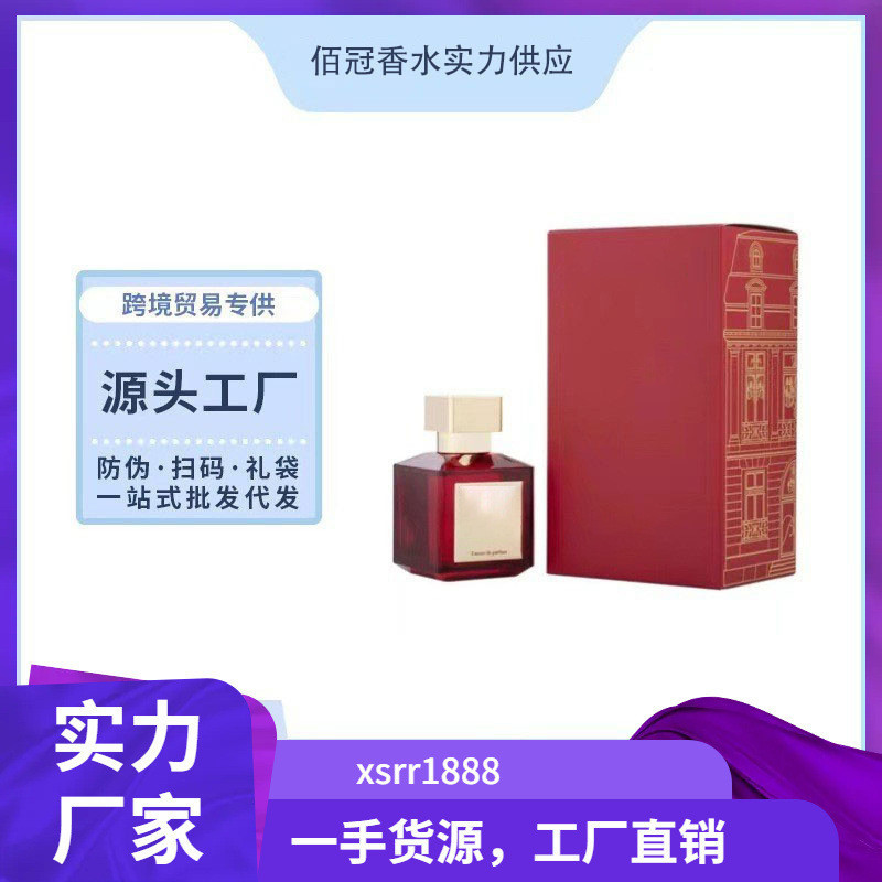 Nước Hoa Beccara rougeMFK 540 Pha Lê Đỏ