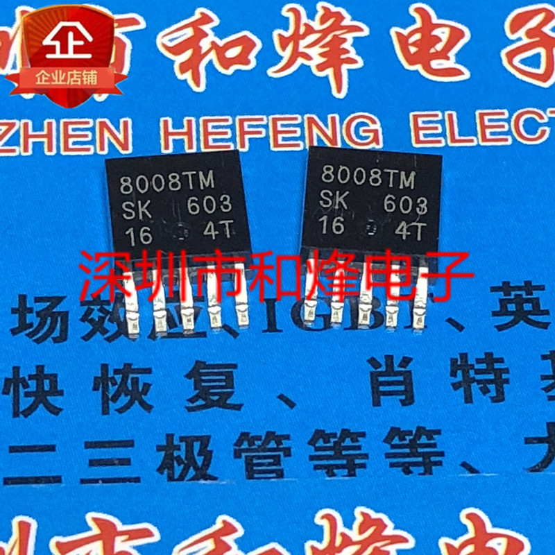 5 Cái 8008TM SI-8008TM-TL TO-252-5