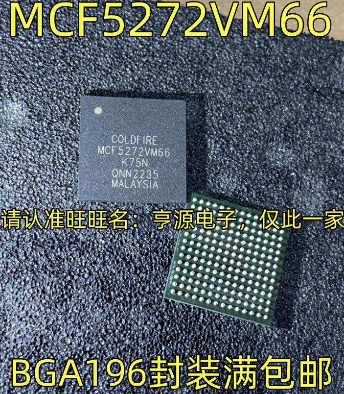 1 Cái MCF5272VM66 MCF5272VM66K75N BGA196