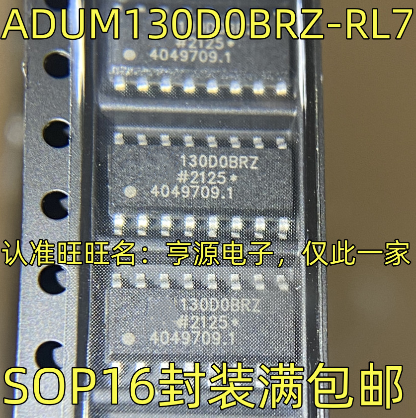 1 Cái ADUM130D0BRZ-RL7 130D0BRZ SOP16