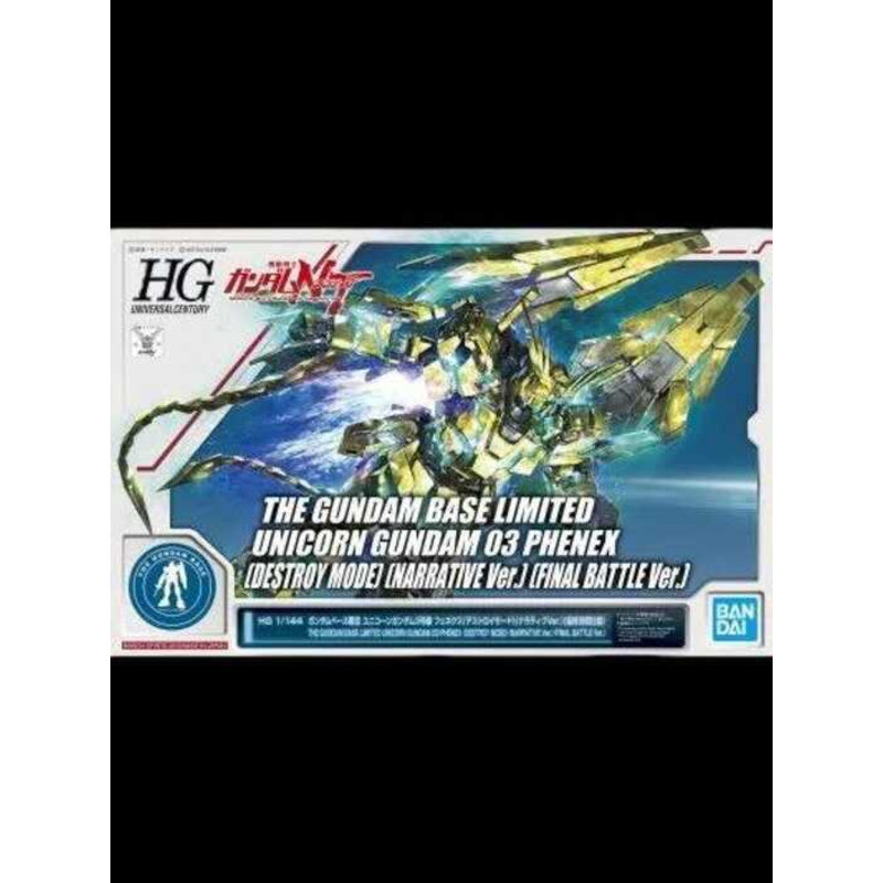BANDAI Đồ chơi HGUC 1/144 Limited Unicorn Gundam 3 Phoenix (Chế độ Hủy diệt) (Phiên Kể chuyện). Mua 