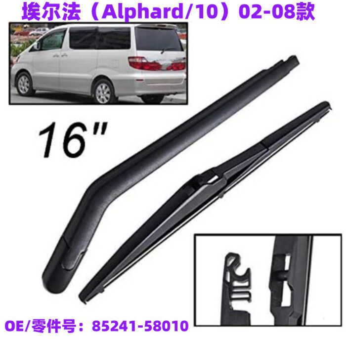 Thích hợp cho Toyota Alphard Toyota Alphard / 10 22-28 Cần gạt nước phía sau Cánh tay gạt nước Rocke