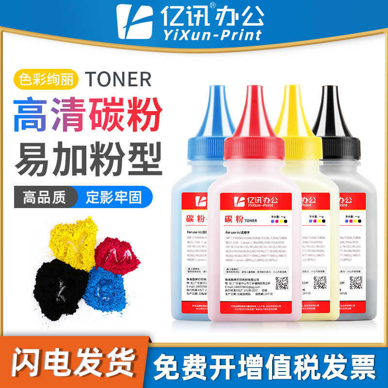 Thích hợp cho Brother HLL8260CDN Toner TN476 L8360CDW L9310CDW Toner MFCL89CDW