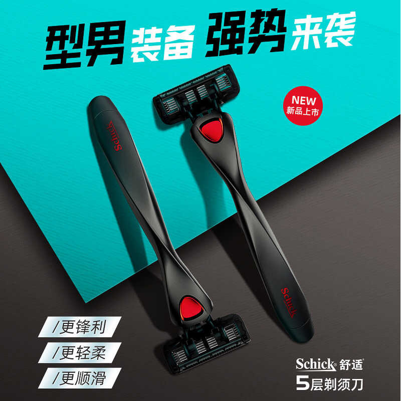 Schick Thoải Mái 5 Lớp Dao Cạo Schick5 Hướng Dẫn Sử Dụng Dao Cạo Nam Lưỡi Dao Cạo Kim Loại Mờ Dao Cạ