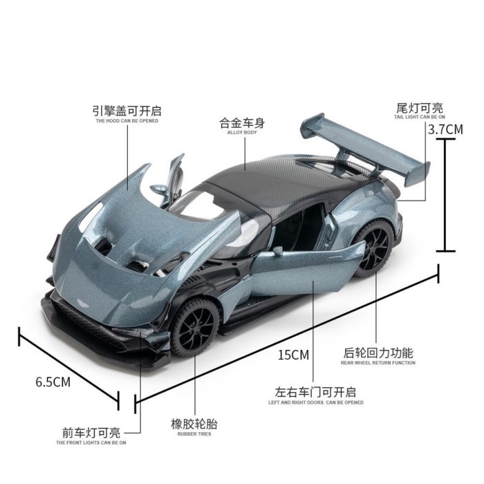 Mẫu xe hợp kim cao cấp, đồ chơi hết hàng, bộ sưu tập xe Aston Martin Vulcan, mô hình sở thích