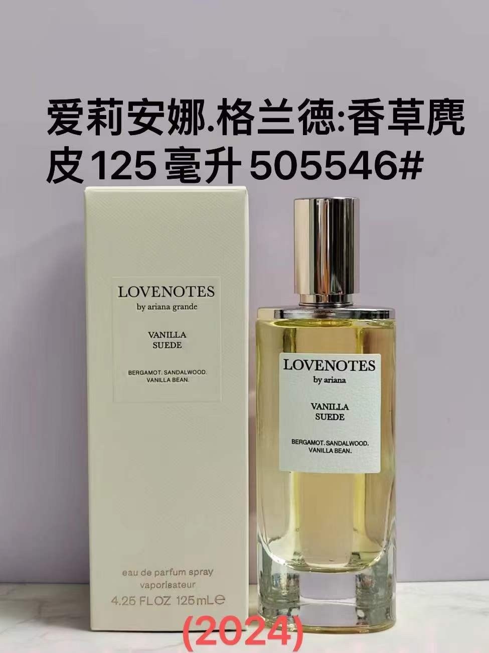 Hot Style 47 Ariana Grande Vanilla Suede 125ml505546 C56 c56