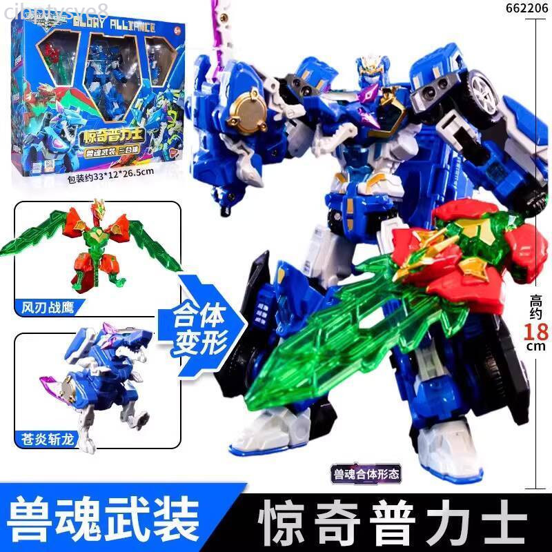 [Ảnh thật/Sẵn]  Đồ chơi Transformers Alliance 5 Beast Wars Robot Prime King Kong xe hơi Mecha sáu t