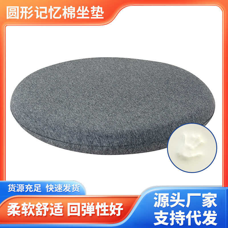 Tatami Phong Cách Nhật Bản Đệm Tròn Dệt Kim Bọt Nhớ Đệm Ghế Đệm Muji Phong Cách Mông Đệm Ghế Đệm