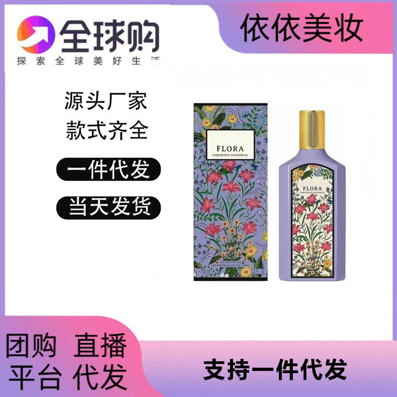 Bắn thật❤ Nước Hoa Việt Nam Dream Series Nước Hoa Gardenia Dream Vanilla Orchid Dream Jasmine Dream 