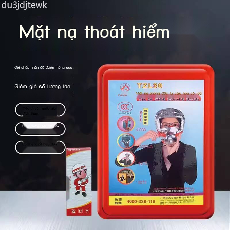[Siêu Hot]  phòng cháy các khu Xing'an, Bao'an, Kai'an.Mặt nạ cháy, khói và chống khí độc.Miễn vận
