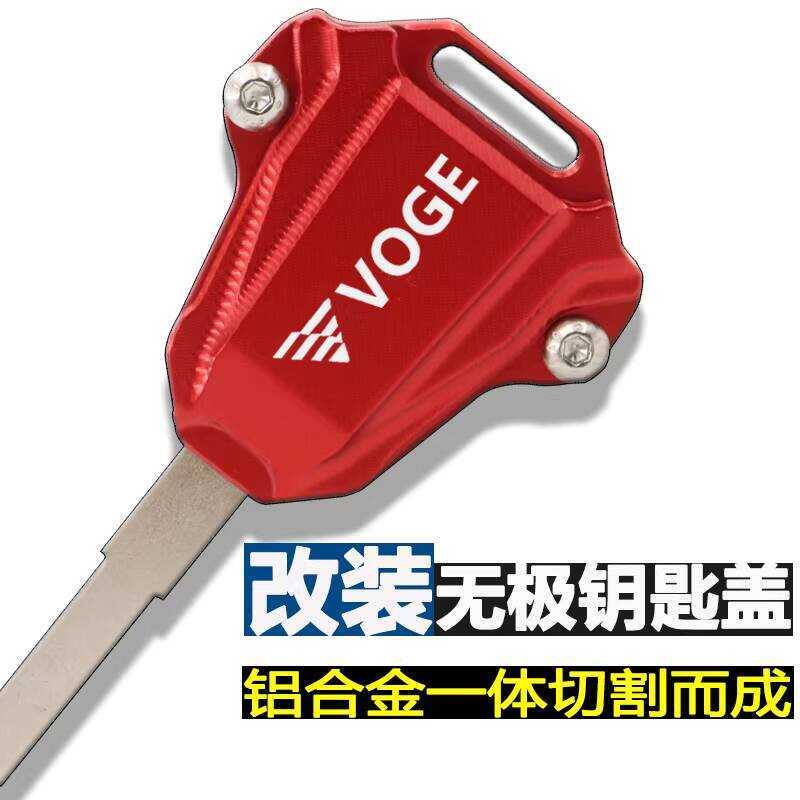 Thích hợp cho Promise CU625 525CU250 DS300AC525 250 Vỏ chìa khóa hợp kim nhôm 650DX Khóa dây