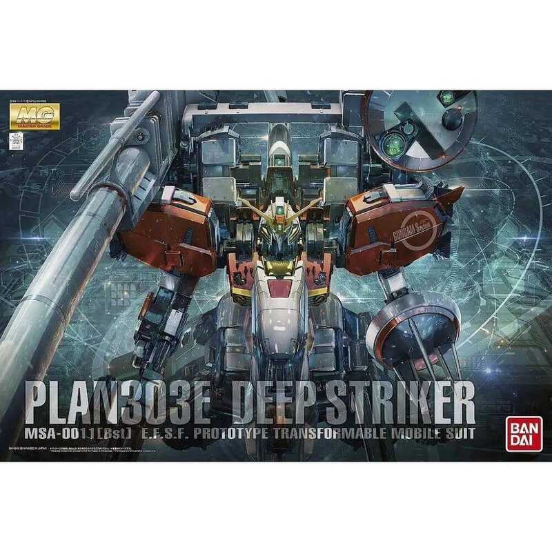 BANDAI Đồ chơi MG1/100 Deep Attack Gundam