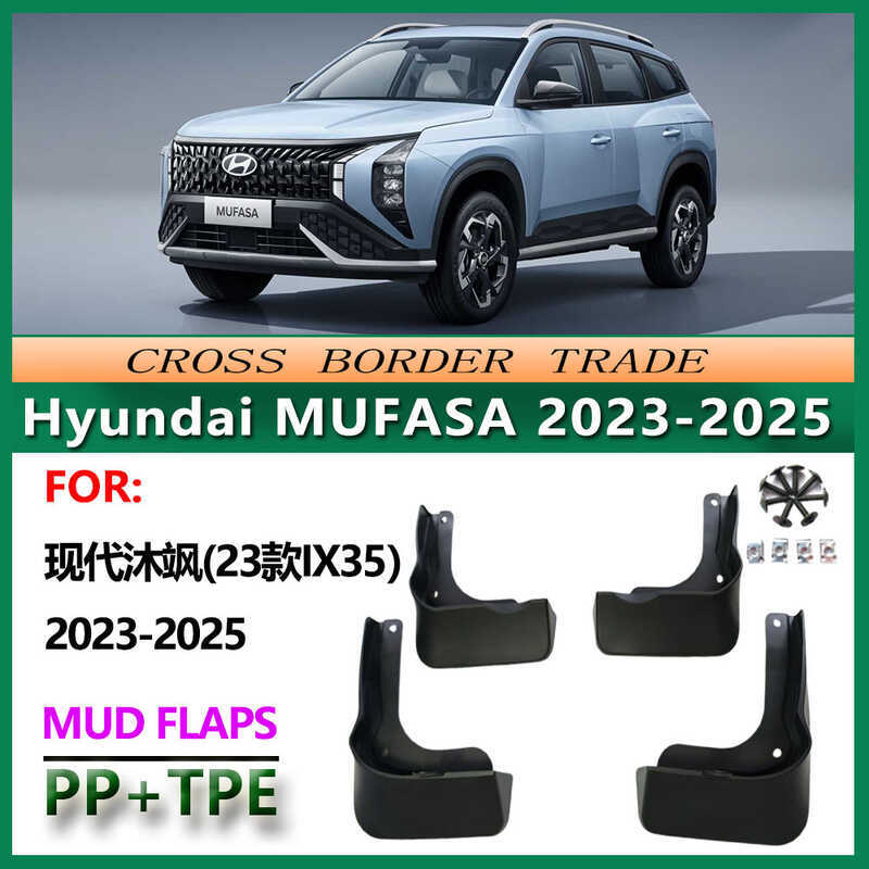 Thích hợp cho bảo vệ chắn bùn Hyundai Musa (23 IX35) 2023-25 Hyundai MUFASA