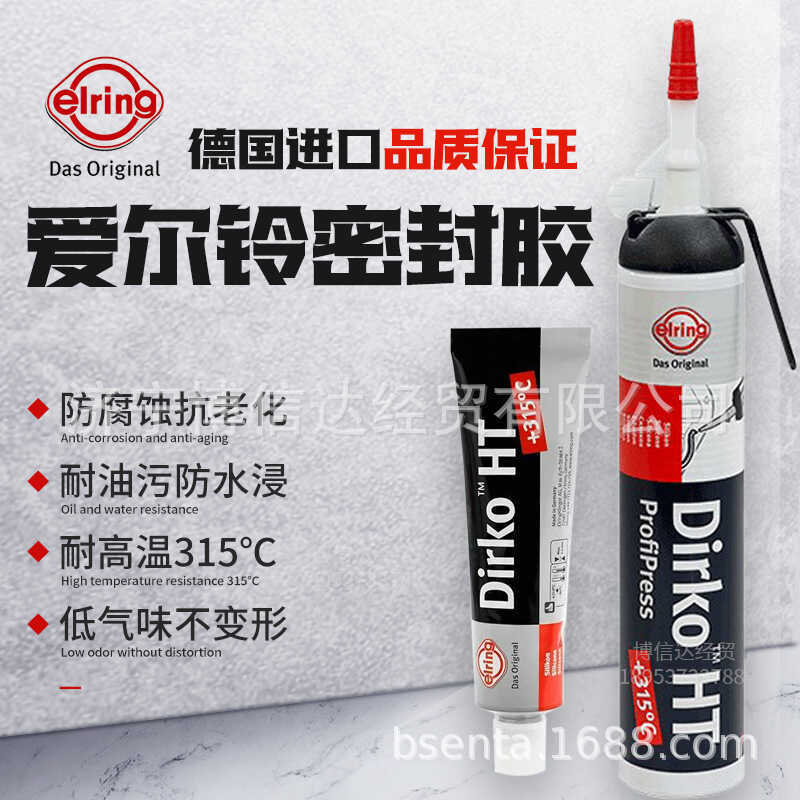 Đức Elring Elring Dirko Động Cơ Đầu Xi Lanh Không Gioăng Keo Dầu Chảo Nhiệt Độ Cao Sealant 6533