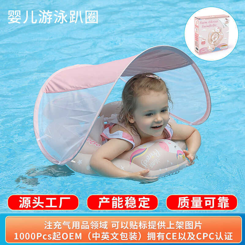 Sw Sw swimbobo Trẻ Em Bơi Ngoài Trời Chống Nắng Nằm Vòng Bơi Dày Đồ Dùng