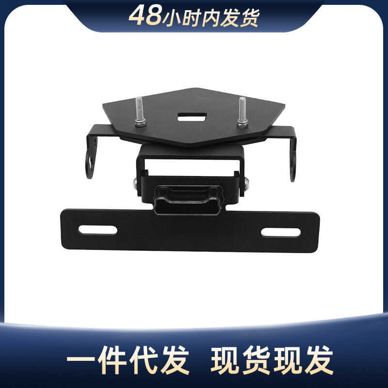 Thích hợp cho BMW S1000RR S1000R 21-23 M1000RR 19-23 Giá đỡ biển số