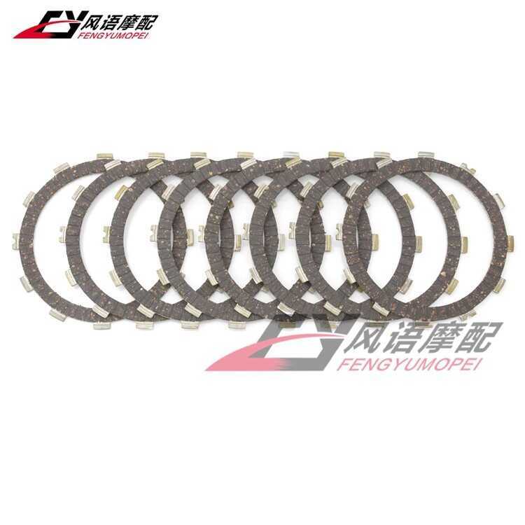 Thích hợp cho đĩa ma sát đĩa ly hợp Kawasaki KLX450R 07-09 KX450F 06-18 Muji