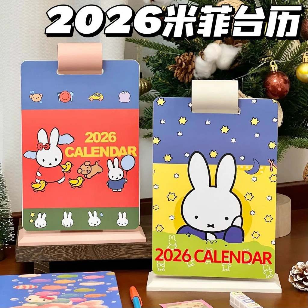 2026 Lịch Thỏ Miffy / Lịch Để Bàn Lịch Đứng Để Bàn 2026 Lịch Thỏ Miffy / Lịch Để Bàn Để Bàn Để Bàn L