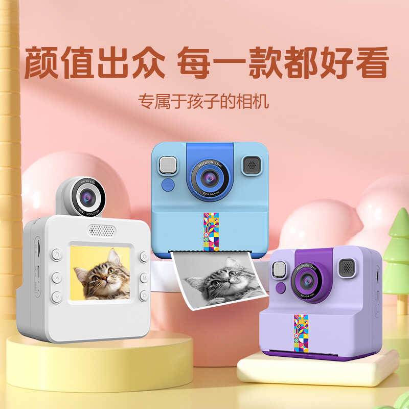 Camera Polaroid di động Máy in giáo dục trẻ em HD Đồ chơi máy ảnh Polaroid kỹ thuật số