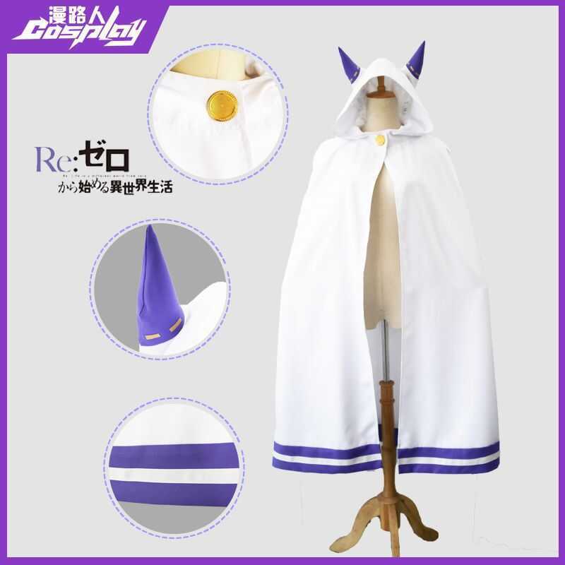 Re Zero-Starting Life in Another World Amelia Amelia cos Quần áo Ears Cloak Cloak