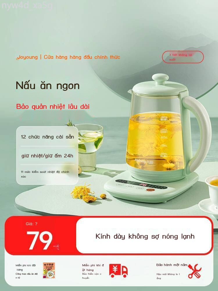 [SALE SỐC]  Ấm đun nước Joyoung Health Pot, điện nhỏ tích hợp cho văn phòng, ấm pha trà đa chức năn