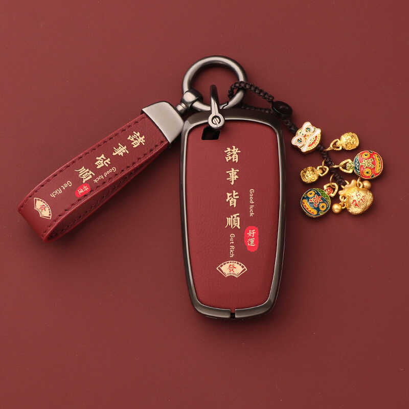 Thích hợp cho Ford Mondeo Key Cover Sharp World L Explorer Fokker Raptor Liema Carnival Car