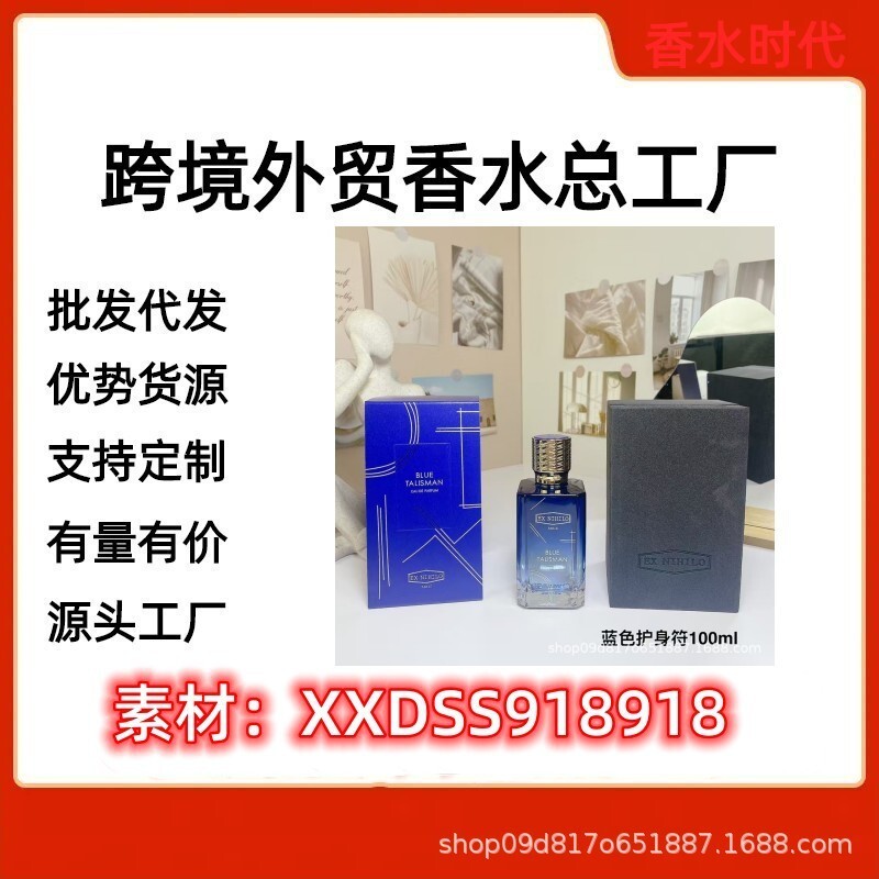 [Lựa chọn đặc biệt của Shopee] Nước hoa trang trọng Việt Nam Không có học sinh trung học có EX Nikil
