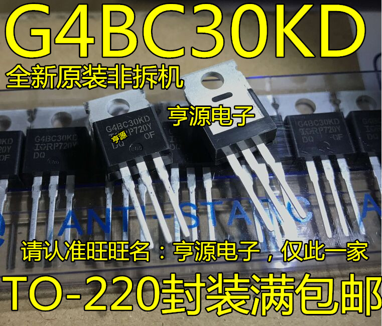 1 Cái IRG4BC30KD G4BC30KD TO-220