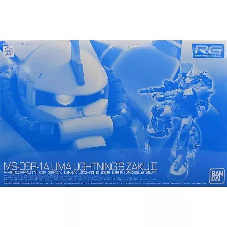 Bandai RG PB 1/144 MS-06R-1A UMALIGHTNING'S ZAKU II MOBILE SUIT Mô hình lắp ráp