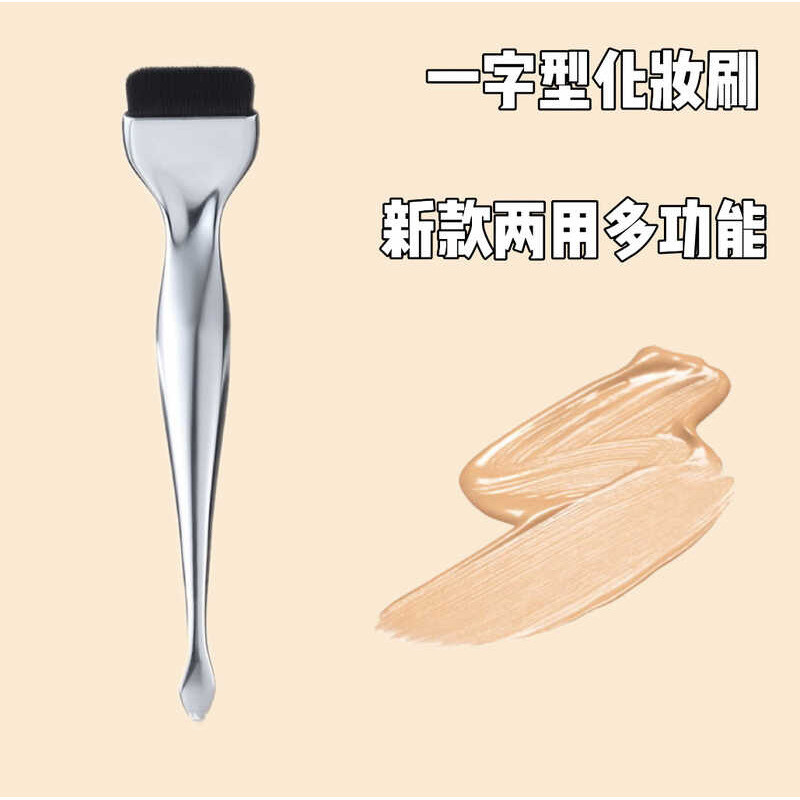 In-line Foundation Brush Flat Head Scoop Dual-use No Powder Mask Brush bb Cream Foundation Cream Bru