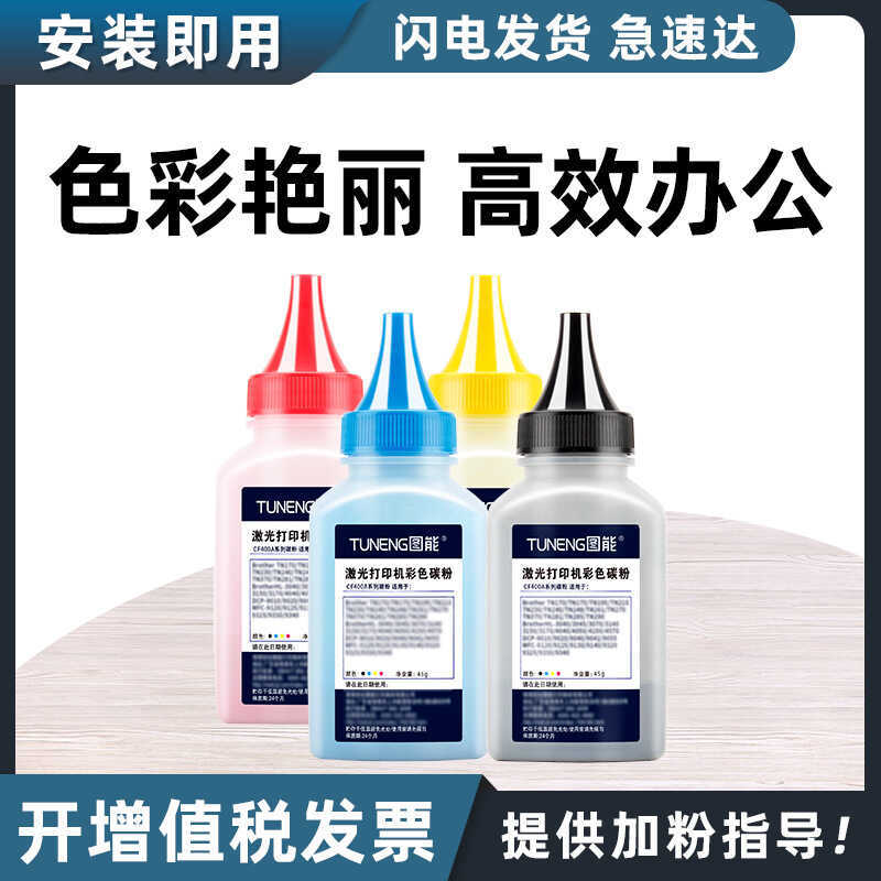 Thích hợp cho Canon CRG069 Mực trống Selenium LBP673CDN / CDW 674CX MF752CDW 756CX Bột mực