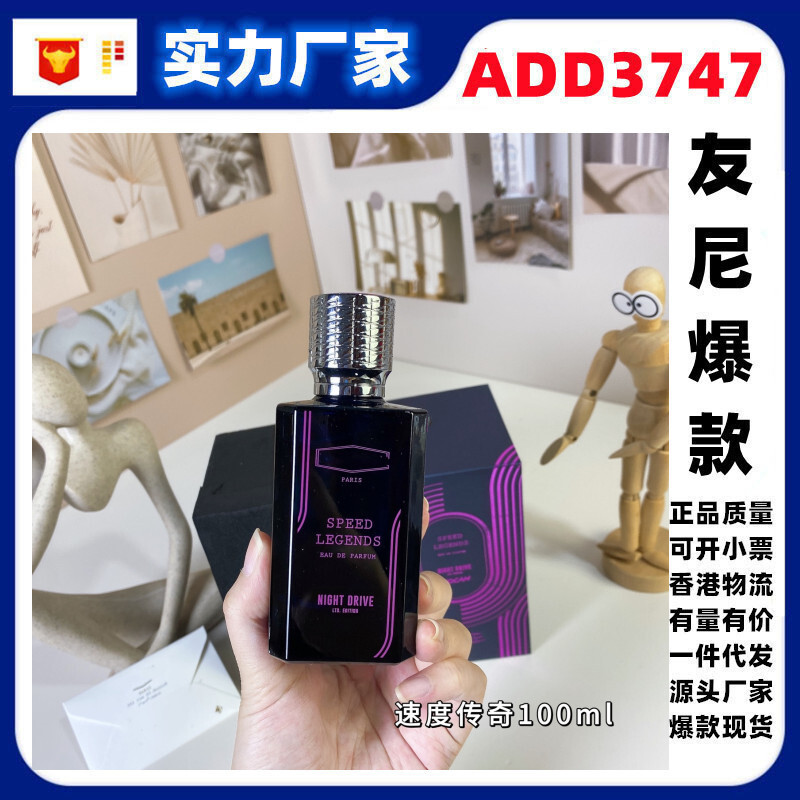 Bán trực tiếp thời trang Nước hoa bán chạy Không có học sinh trung học có Speed Legend 100ml Nước ho