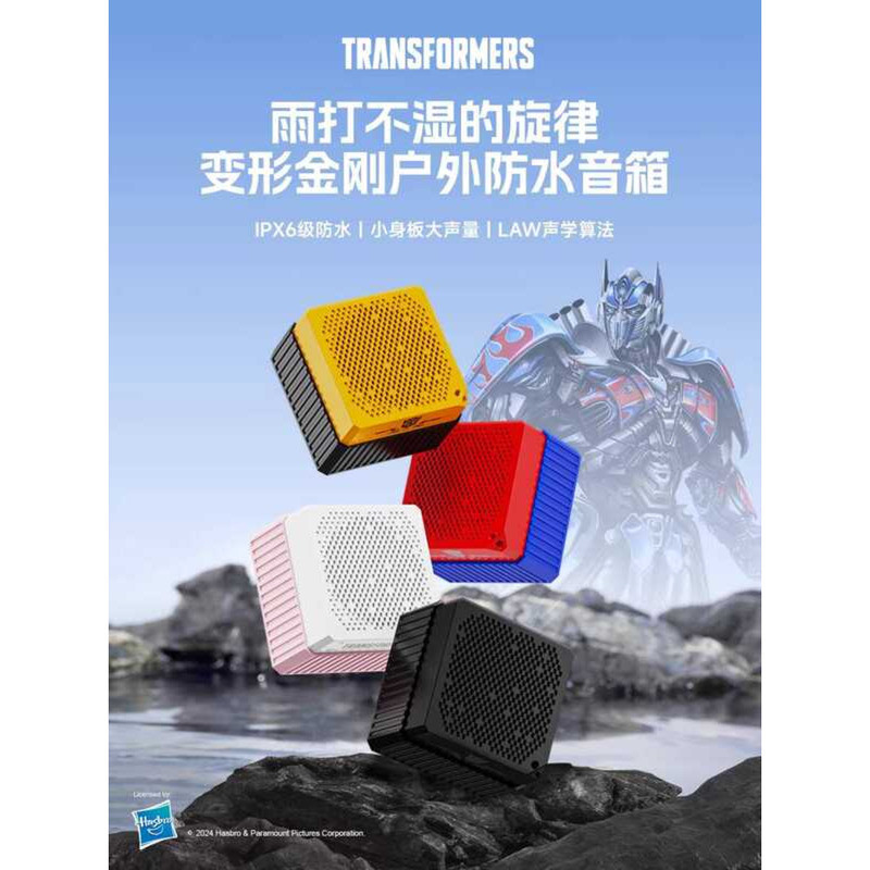 Transformers Chính Hãng Loa Bluetooth Không Dây Nhỏ Chất Lượng Cao Loa Ô Tô Mini Di Động Loa Siêu Tr