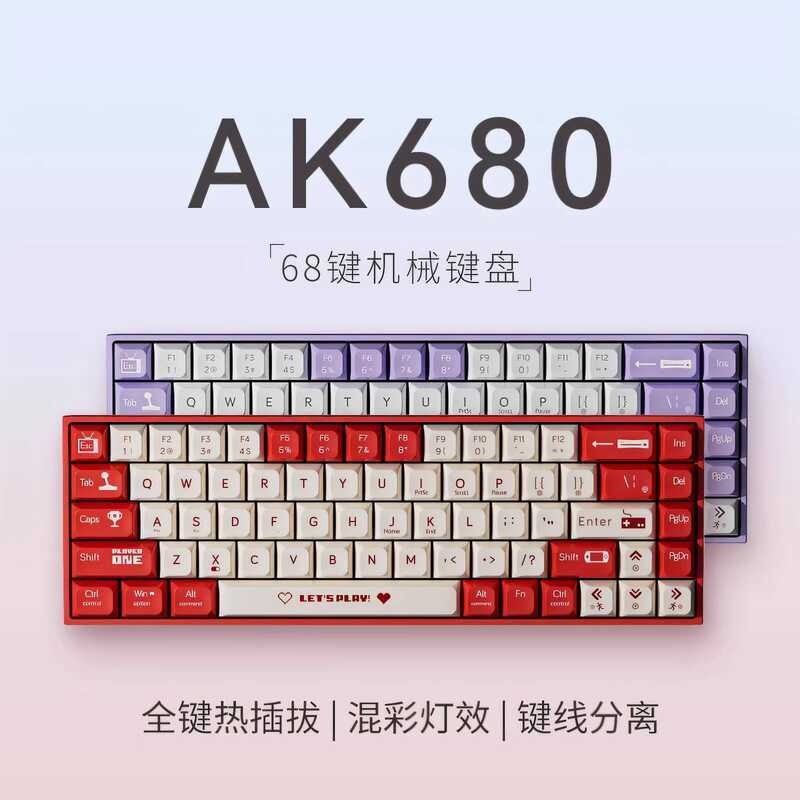 Đen Jue AK680 Bàn Phím Cơ Trò Chơi Có Dây Nóng Cắm Bàn Phím Máy Tính 68 Phím Bàn Phím Chơi Game Chuy