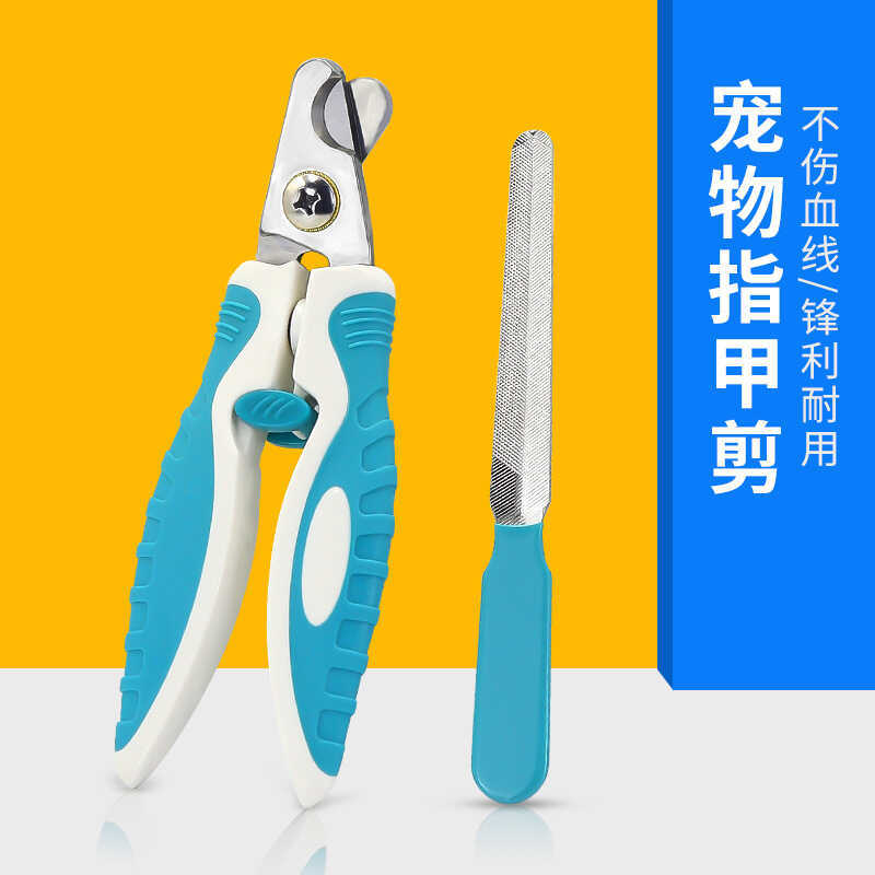 Pet Nail Clipper Dog Nail Clipper Nail Clipper Nail Clipper với File Pet Cat Supplies