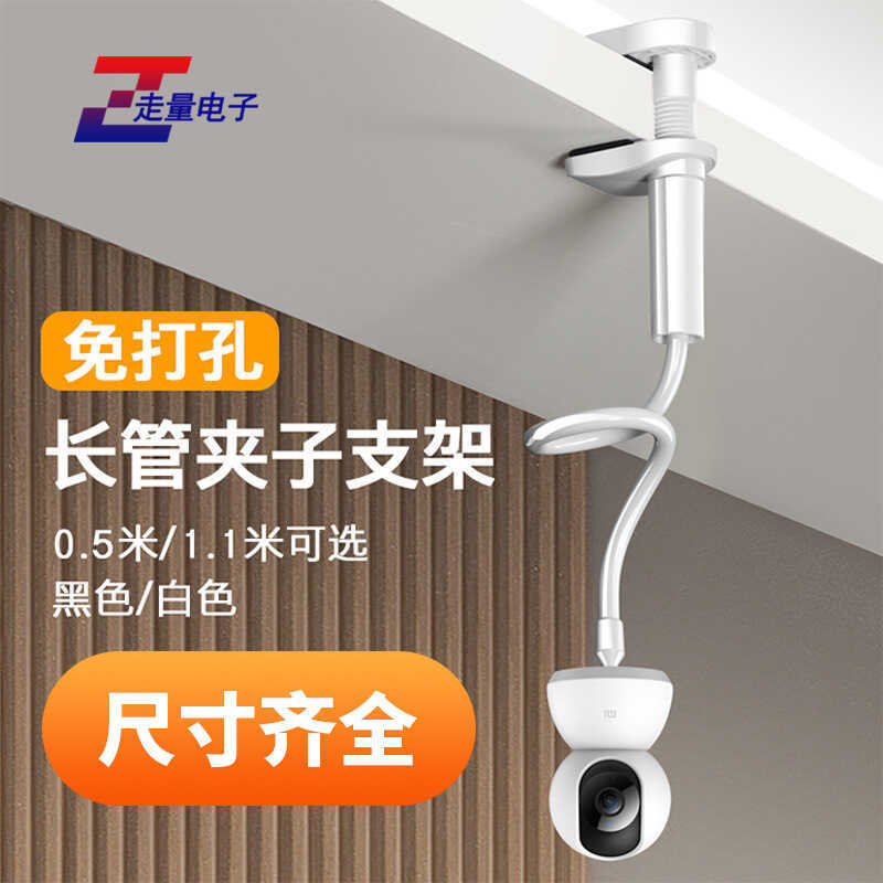 Giá đỡ Camera giám sát không thủng Fluorite C6C C6HC C6TC6TCC6CNC6HN Kẹp ống dài đế