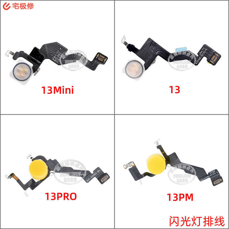 Cáp đèn pin Cáp đèn pin Thích hợp cho Apple 13MINI / 13 / 13PRO / MAX