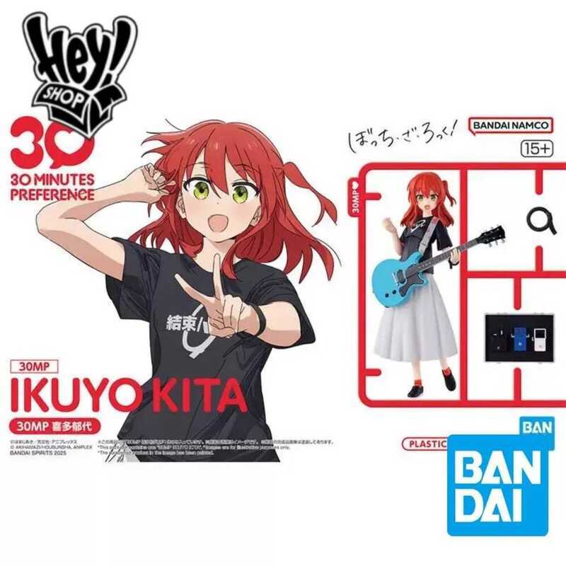 Bandai 30 Minutes Preference IKUYO KITA Figure